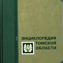 Раскрестьянивание, "раскулачивание"