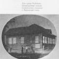 О театре и  кинематографе в Нарыме. НА ВОЛНАХ ПАМЯТИ  1909 –1916